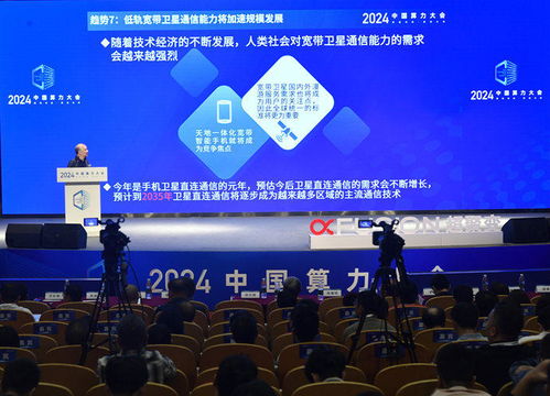 超聚變城市與企業數智化轉型論壇成功舉辦，三款重量級方案引領數字技術新浪潮